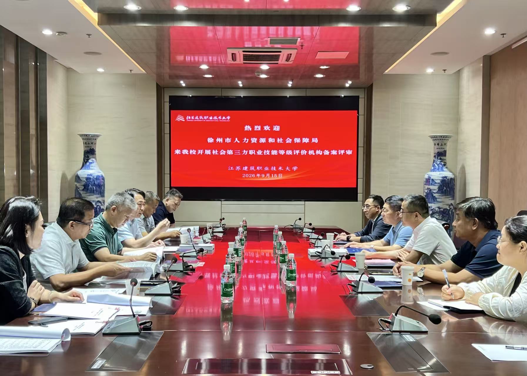 我校获批江苏省职业技能等级认定第三方评价机构
